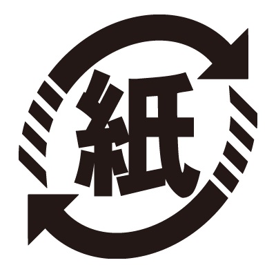 化粧品企画 裏面表示 のルール ガイドライン Oem攻略 地の塩社